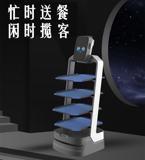 智能语音对话迎宾讲解送餐机器人自主导航揽客车间工厂送物配送
