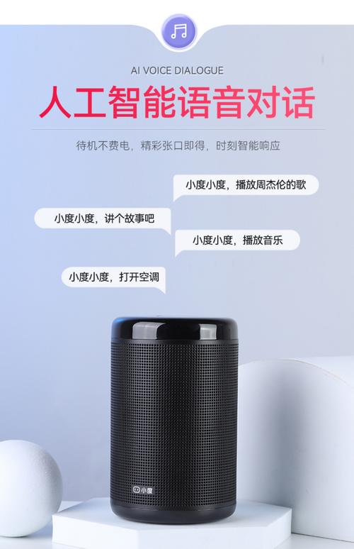小度大金刚智能音箱响蓝牙机器人家用语音对话声控智能家居