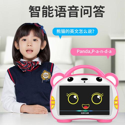 书包郎儿童早教机器人 AI赋能，让学习与陪伴更智能