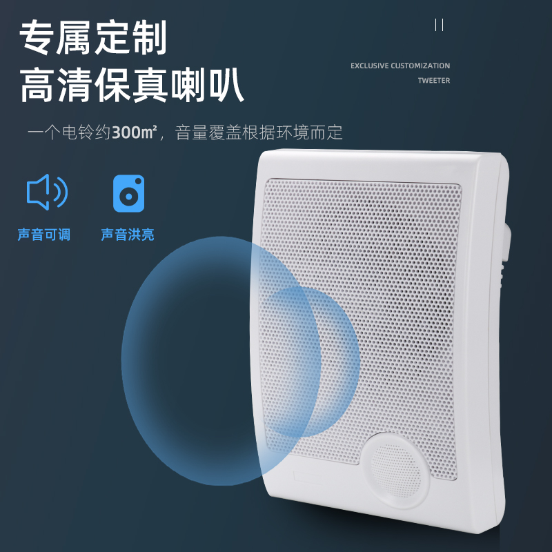 智能化工业打铃系统 提升工厂效率与管理水平的新型工具