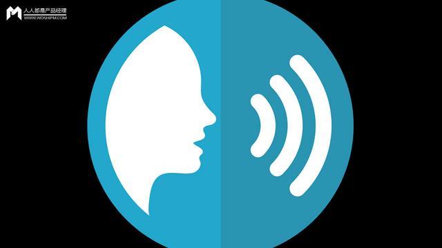 从洞见到交互 设计一款理解用户需求的智能语音产品